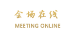 洛阳友谊宾馆